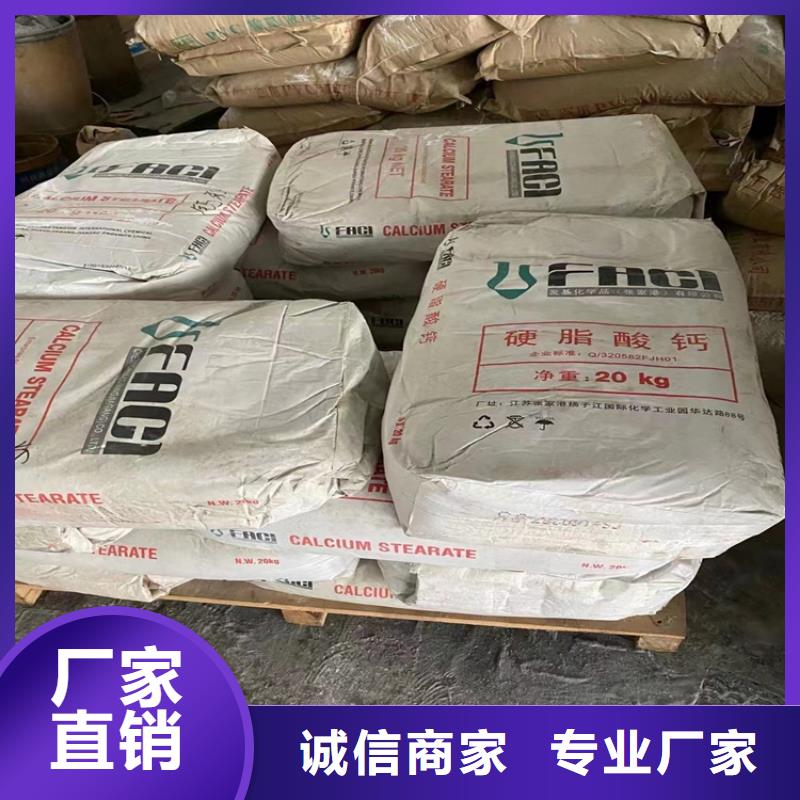 回收聚醚多元醇价格透明