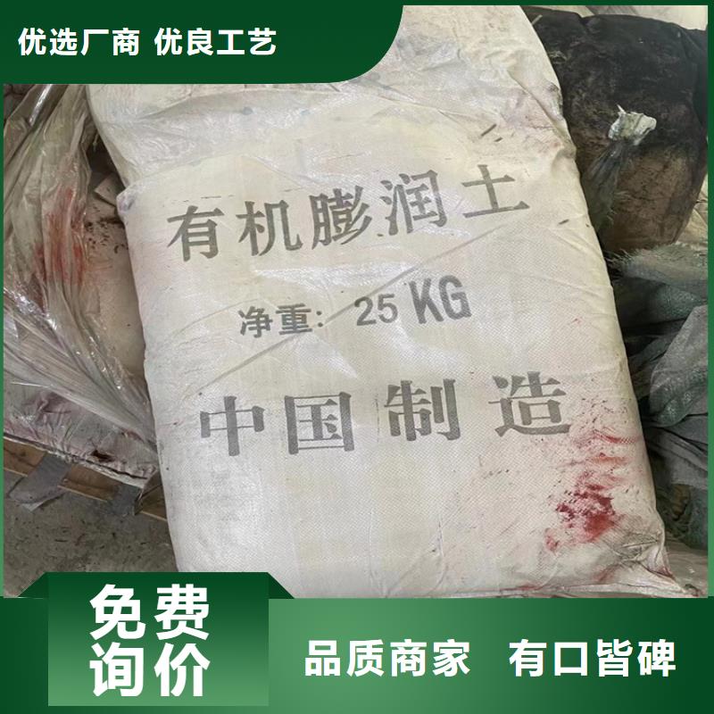 回收聚醚多元醇支持定制加工