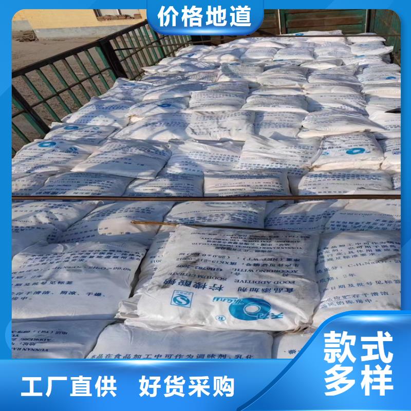 回收聚醚多元醇资质认证