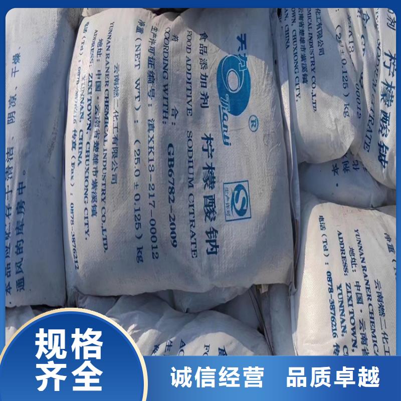 回收聚醚多元醇【回收色精】准时交付