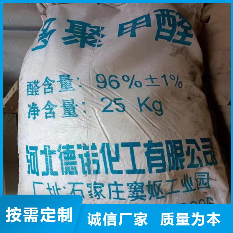 回收聚醚多元醇细节之处更加用心