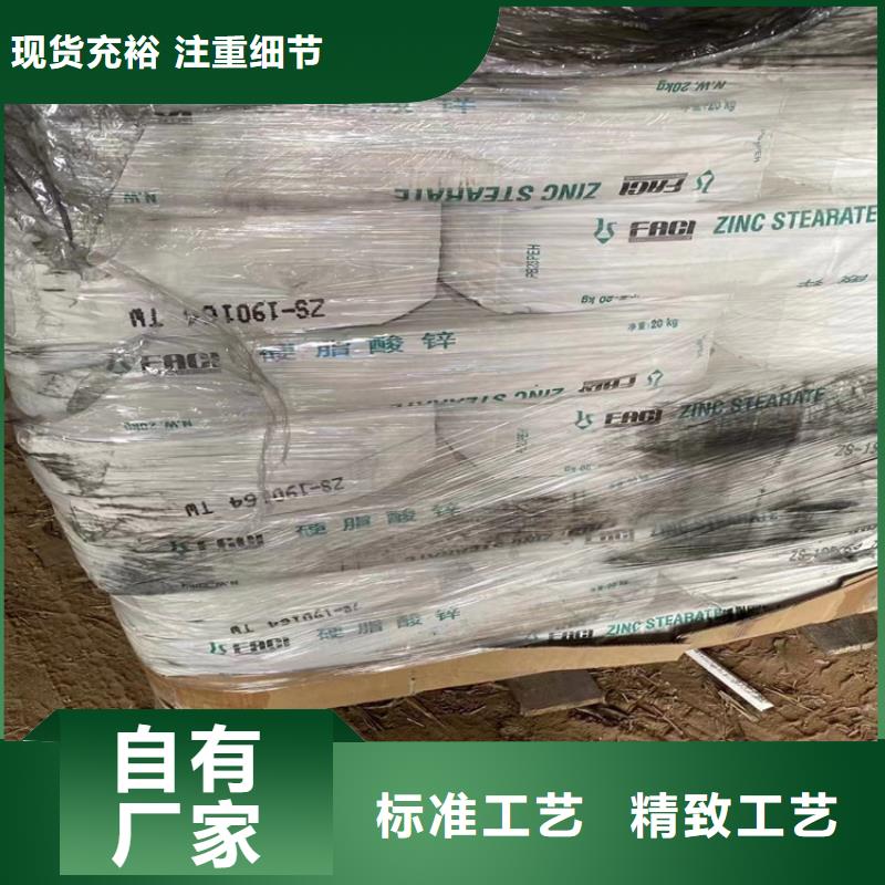 【回收聚醚多元醇化工原料回收安心购】