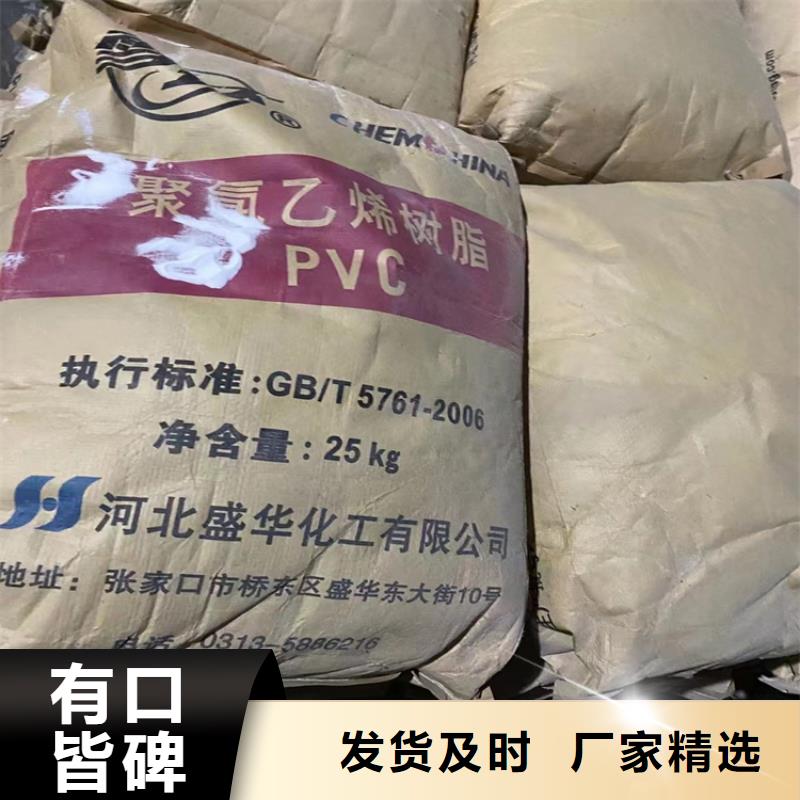 【回收聚醚多元醇,上门回收联苯胺黄G满足客户需求】