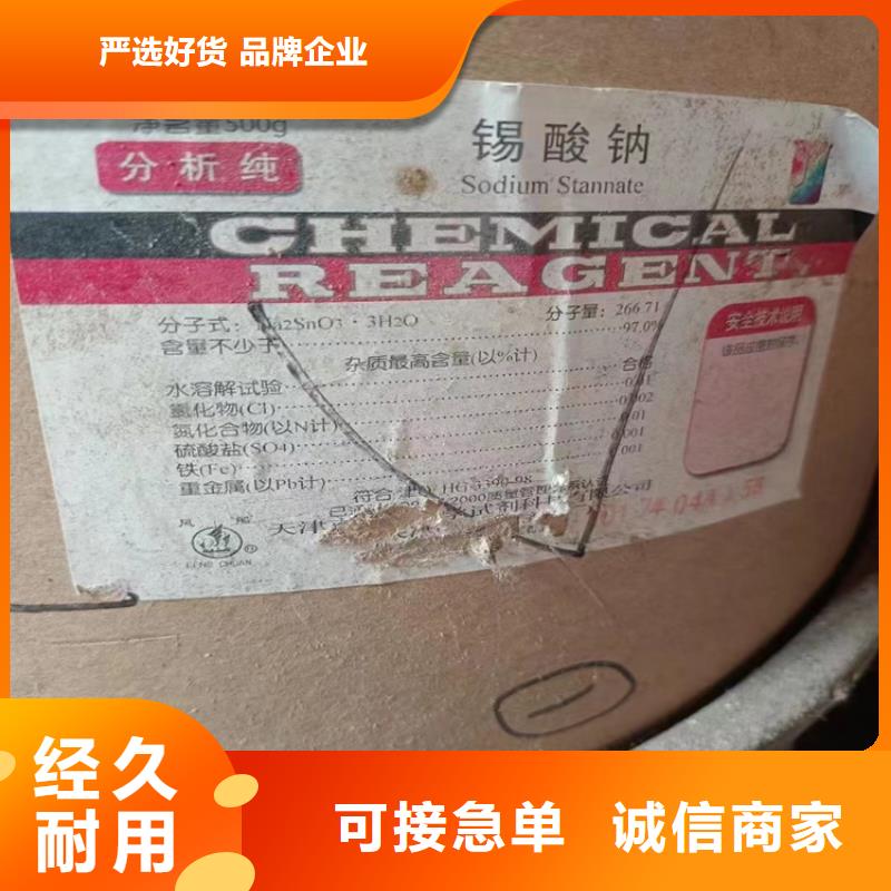 回收聚醚多元醇-【溶剂回收】免费获取报价