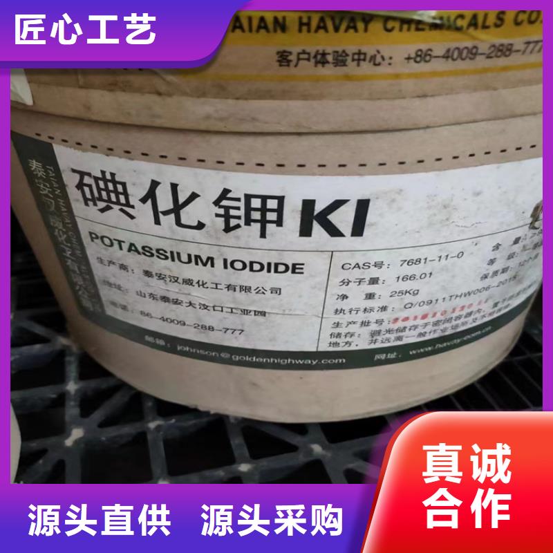  回收聚醚多元醇专业厂家