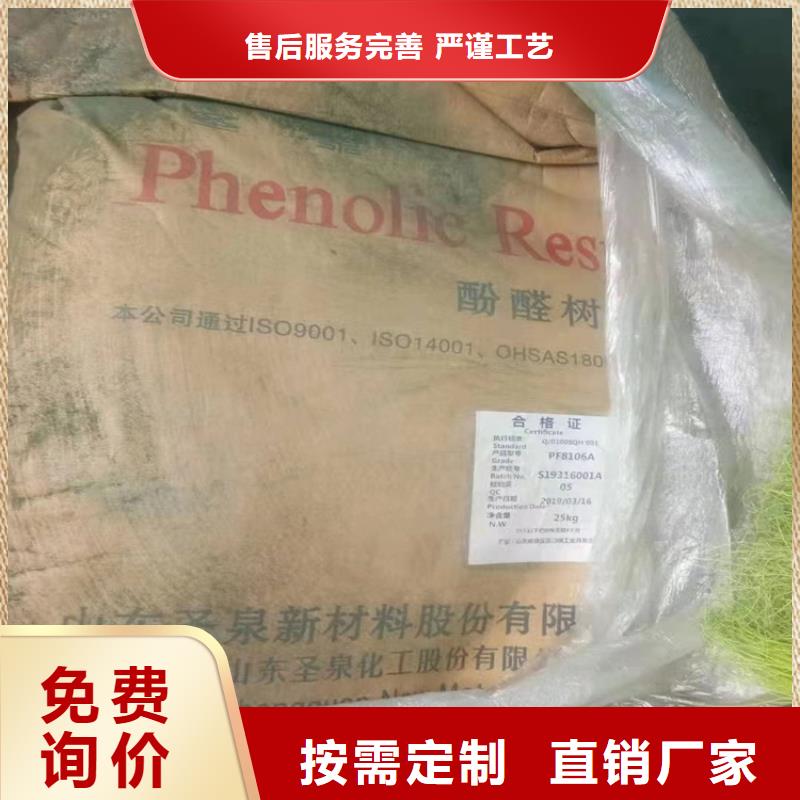 回收聚醚多元醇优选货源