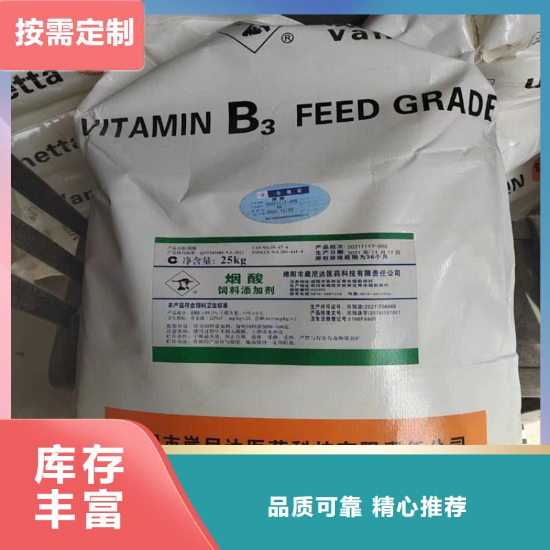 【回收聚醚多元醇】-回收木器漆订制批发