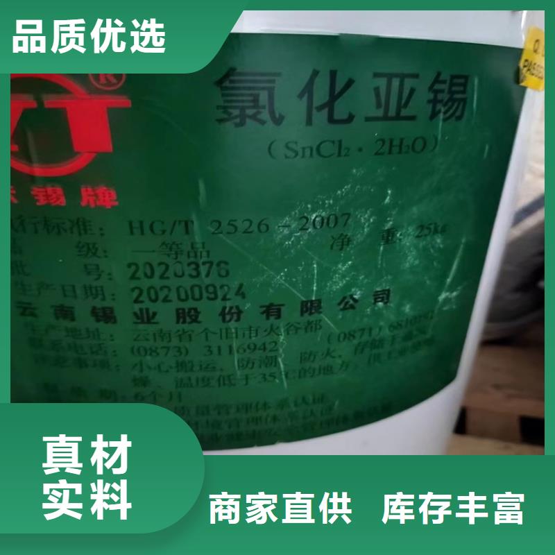  回收聚醚多元醇实体厂家大量现货