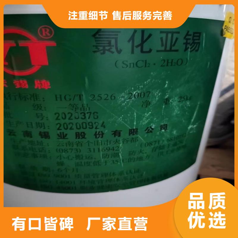 回收聚醚多元醇,油漆原料回收大品牌值得信赖