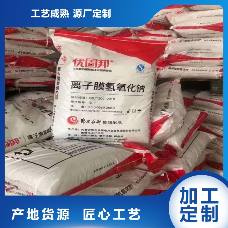 回收聚醚多元醇用品质说话