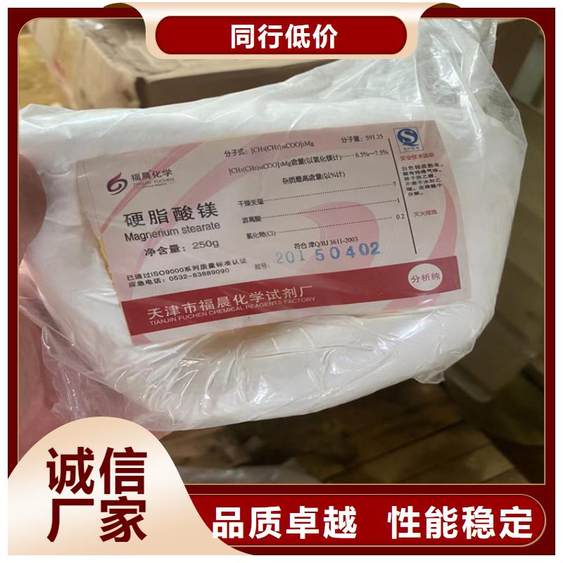  回收聚醚多元醇用途广泛