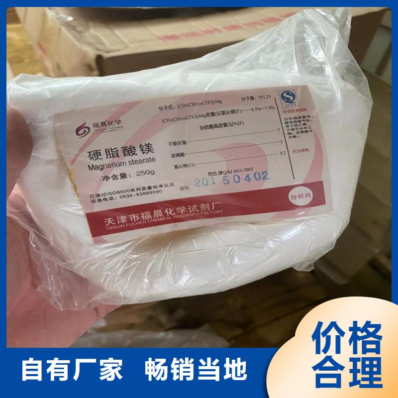 回收聚醚多元醇好厂家有担当