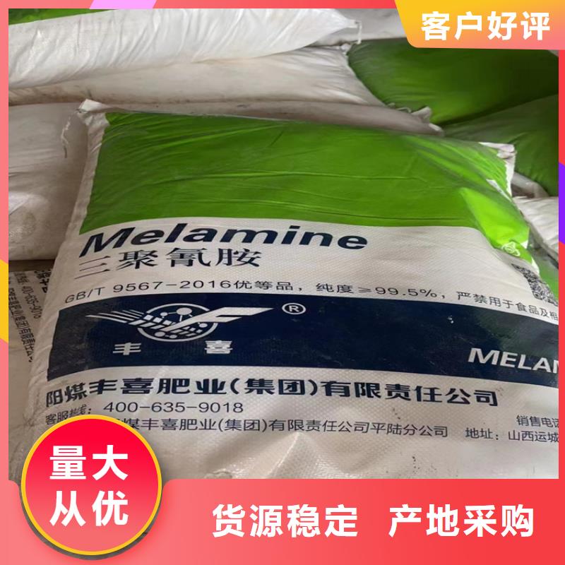 回收聚醚多元醇【回收热熔胶】厂家自营