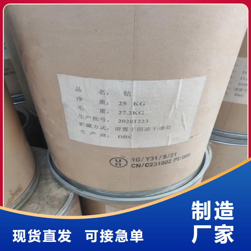 回收聚醚多元醇,回收石蜡本地配送