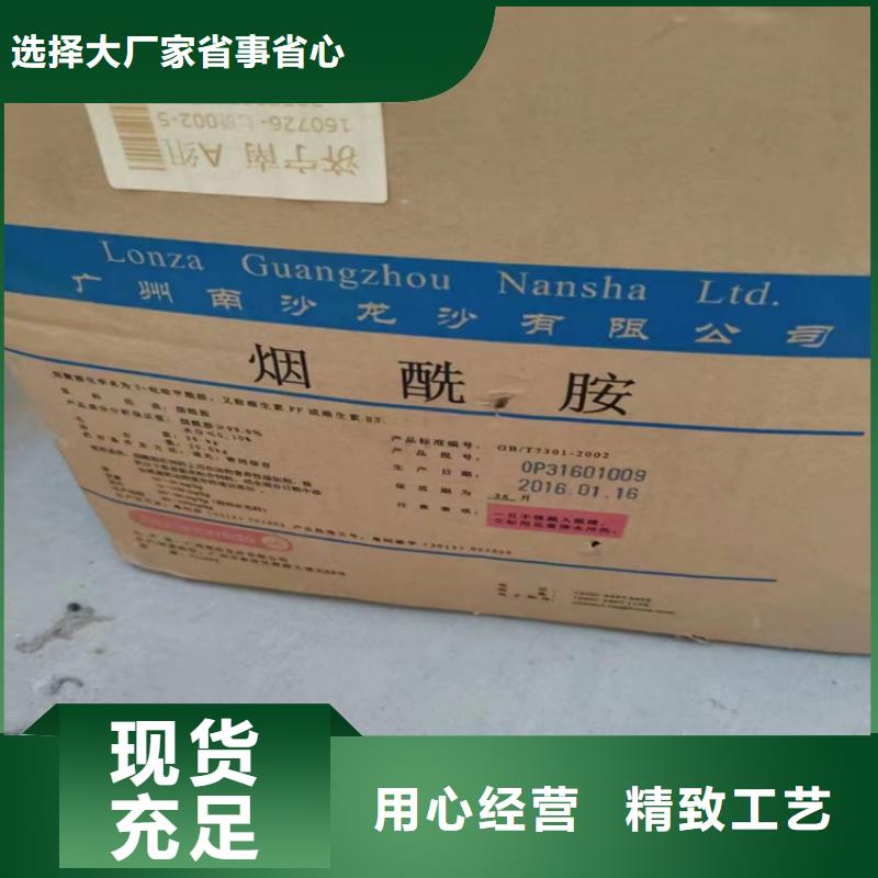 【回收聚醚多元醇-回收黑白料支持加工定制】