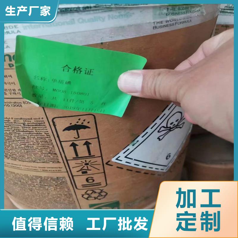 回收聚醚多元醇用品质说话