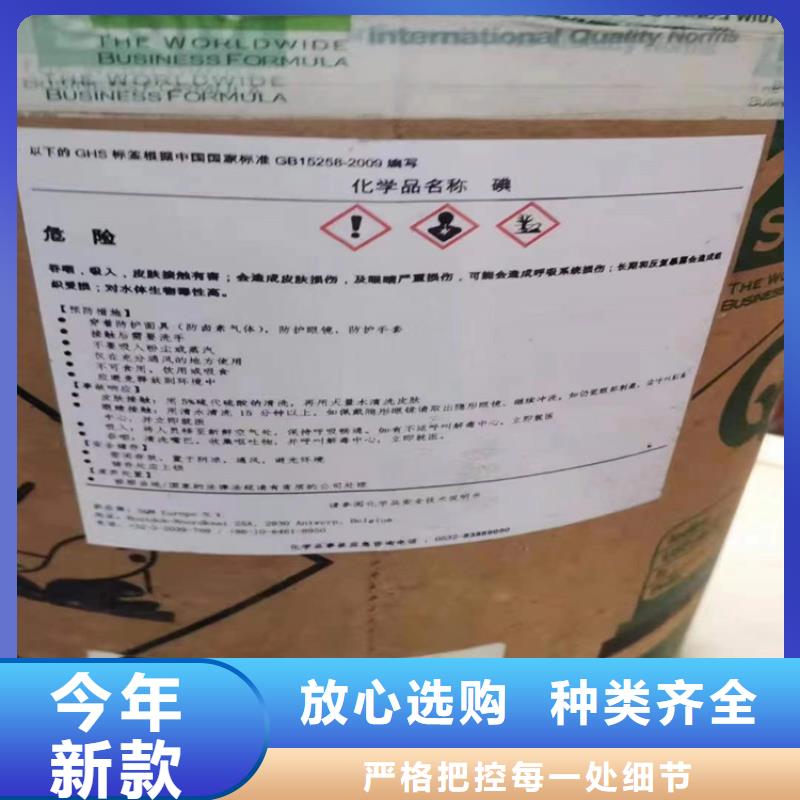 回收聚醚多元醇_【回收涮罐水】层层质检