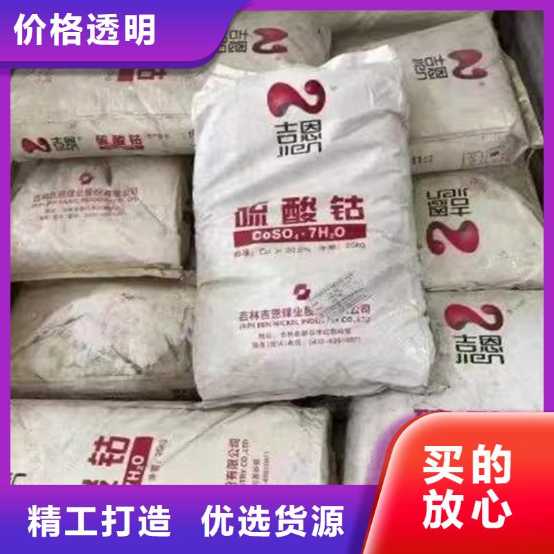 回收聚醚多元醇源头工厂