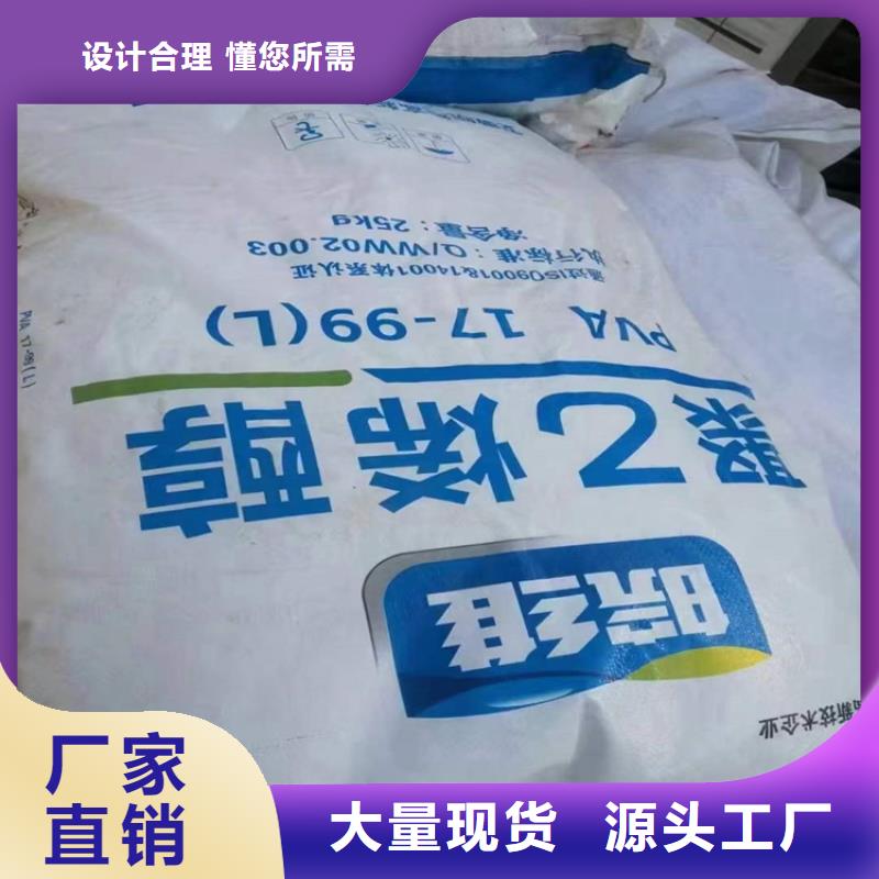 回收聚醚多元醇售后无忧