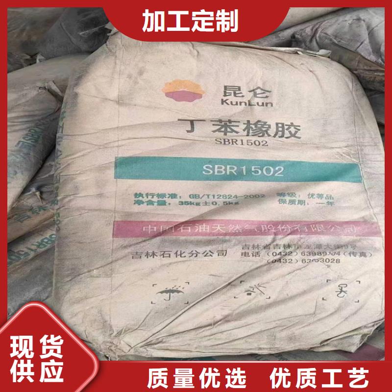 回收聚醚多元醇-回收硅油使用方法
