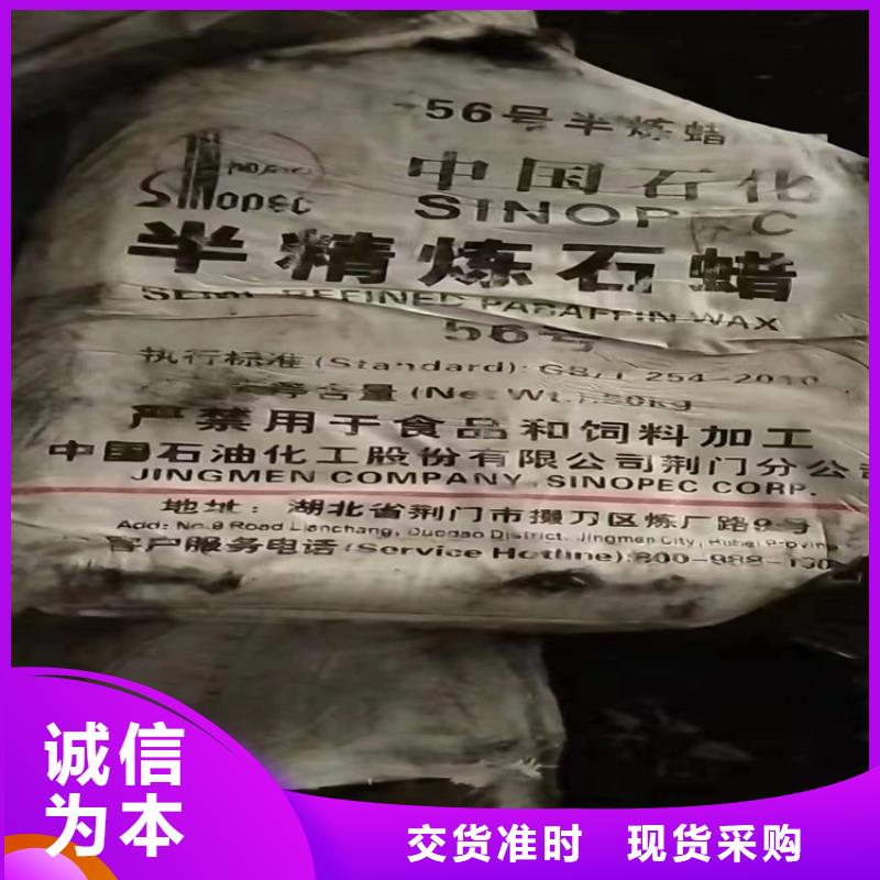 回收聚醚多元醇油漆回收工程施工案例
