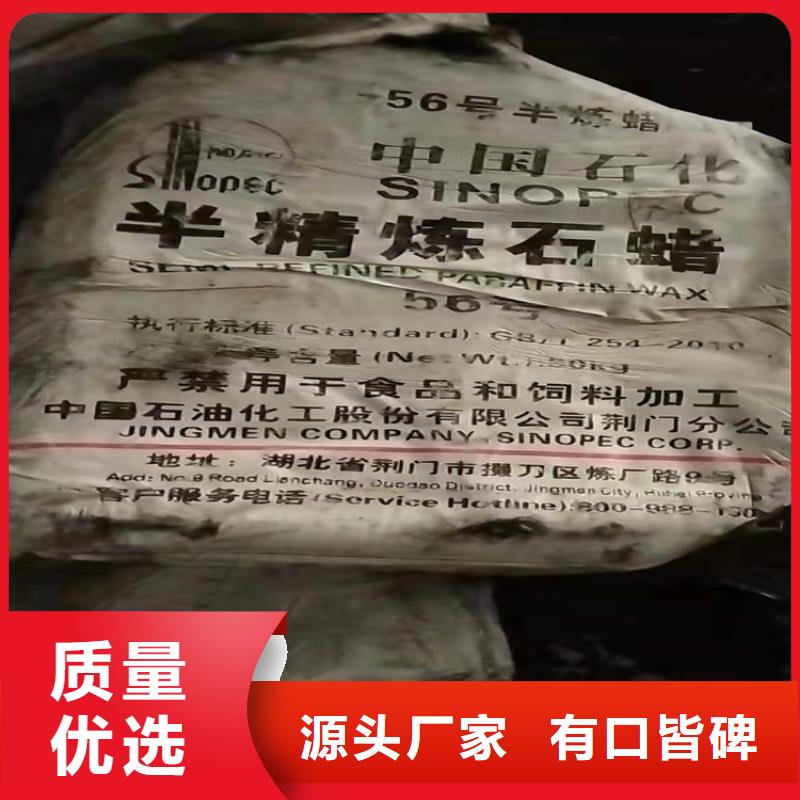 回收聚醚多元醇硅胶回收生产加工