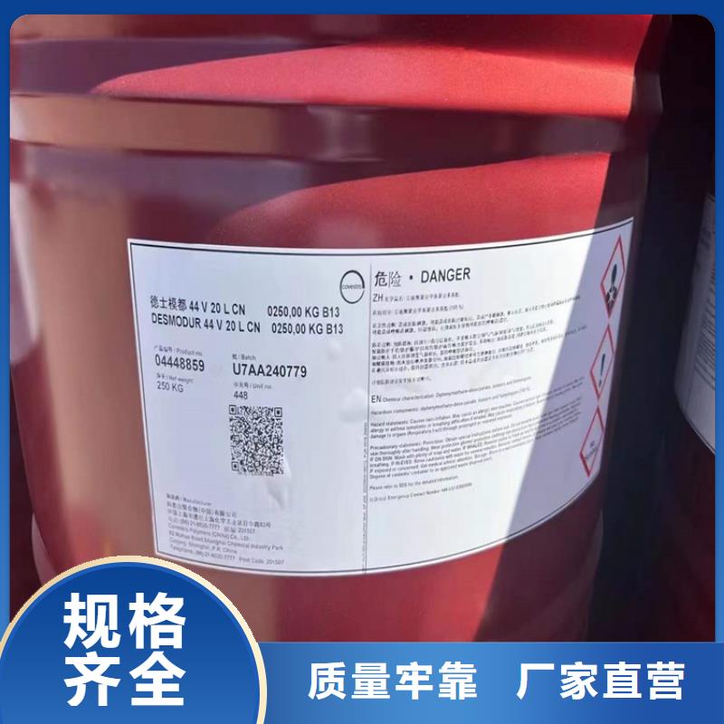  回收聚醚多元醇批发供应