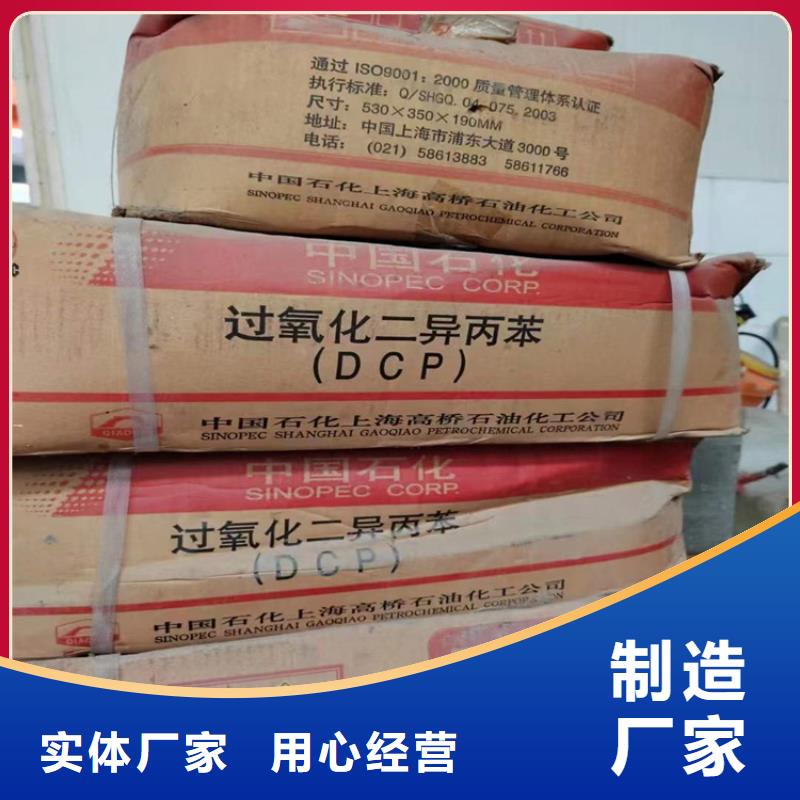 回收聚醚多元醇回收沥青本地配送