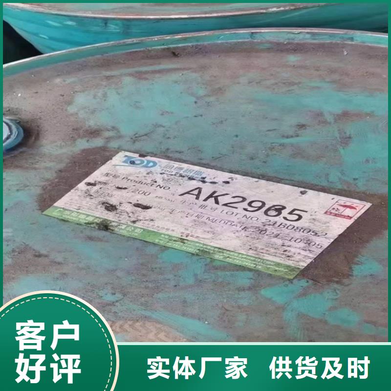 【回收聚醚多元醇】回收油漆支持大批量采购