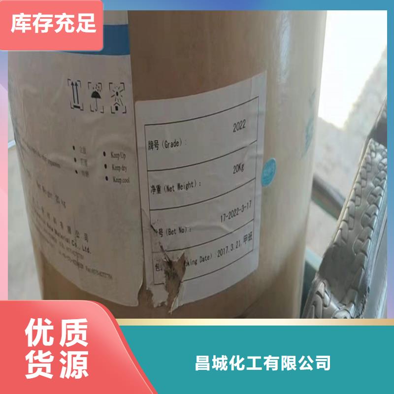 回收聚醚多元醇,回收色精大量现货