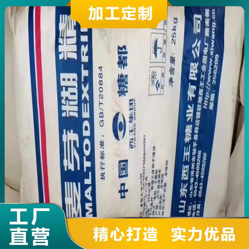 回收聚醚多元醇专业厂家
