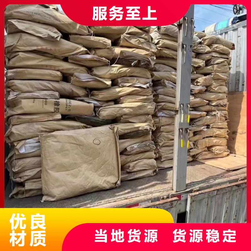 石蜡回收视频-鹤城|中方|张家界|湘西|株洲|衡阳|常德石蜡回收源头厂家-昌城化工(怀化市分公司)