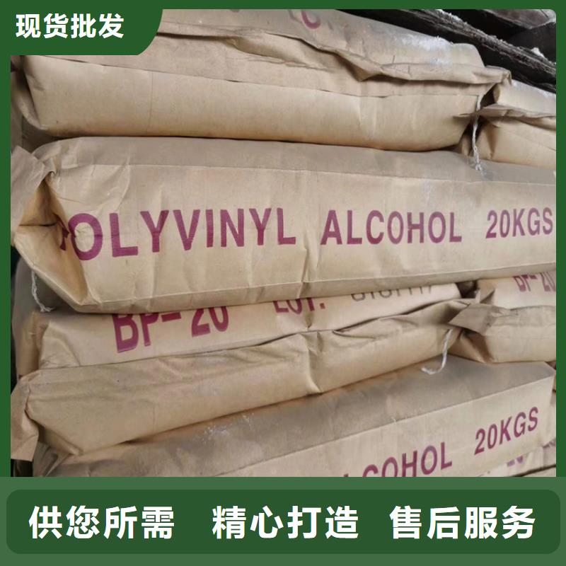回收聚醚多元醇_【回收黑白料】按需设计