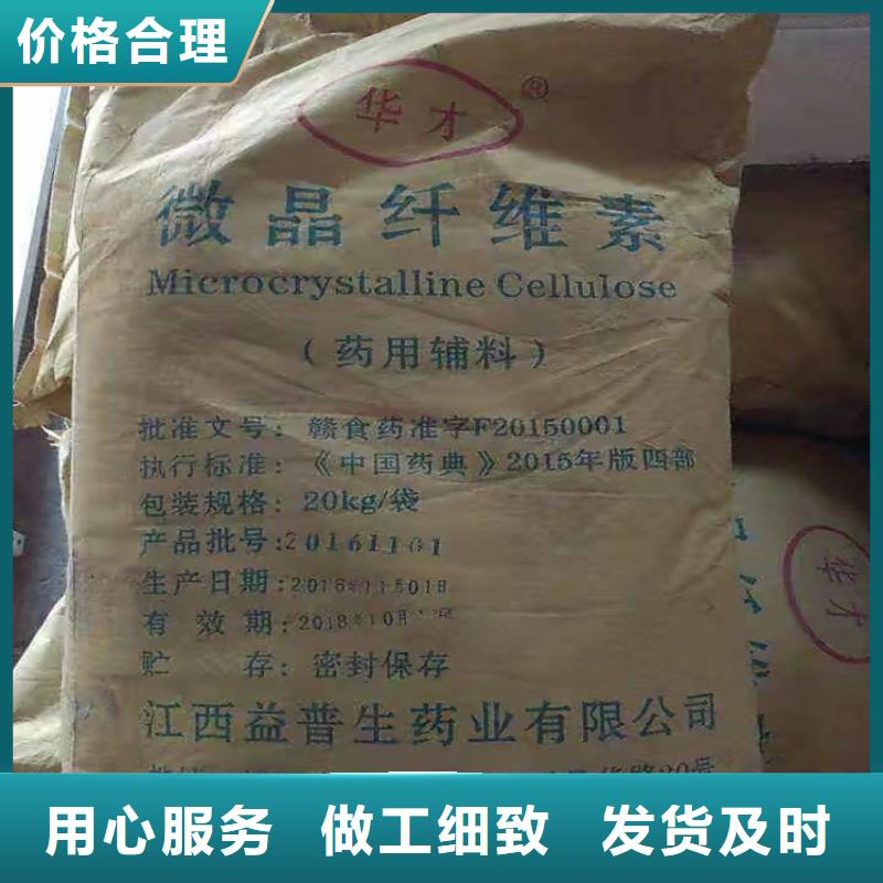  回收聚醚多元醇老品牌厂家