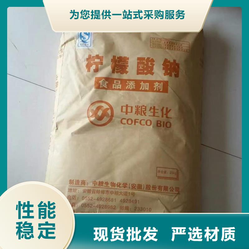 回收聚醚多元醇大量现货