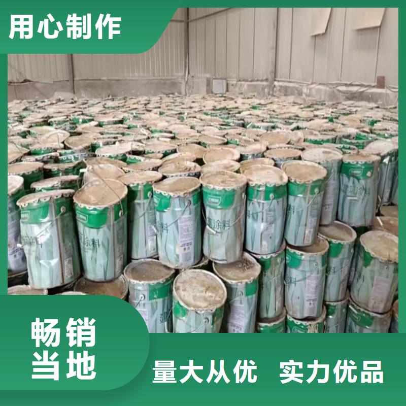 【回收聚醚多元醇_硫酸铜回收严谨工艺】