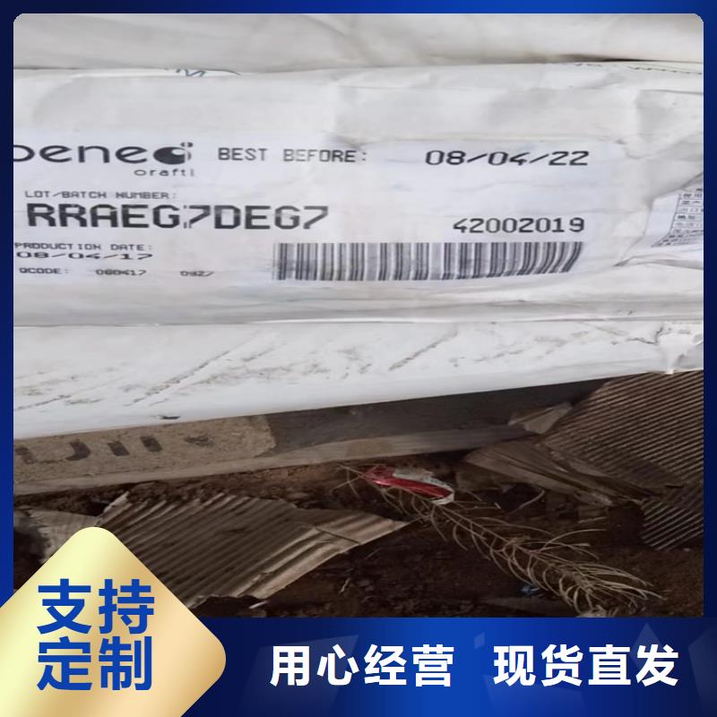 回收聚醚多元醇回收硅油拒绝伪劣产品