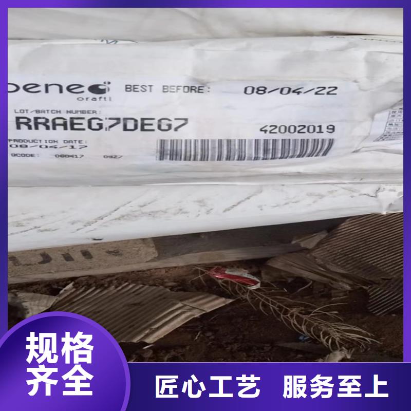 回收聚醚多元醇二手化工钛白粉优质货源