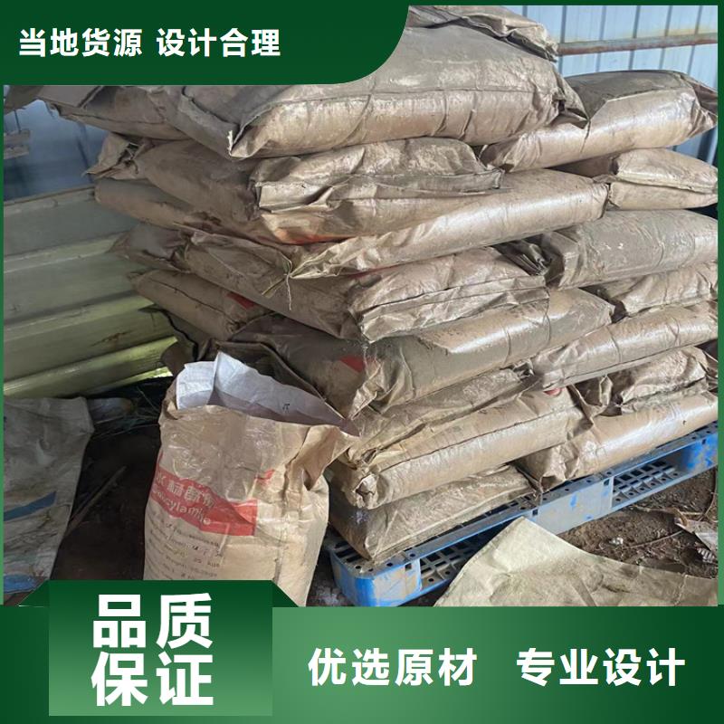 回收聚醚多元醇色精回收常年出售