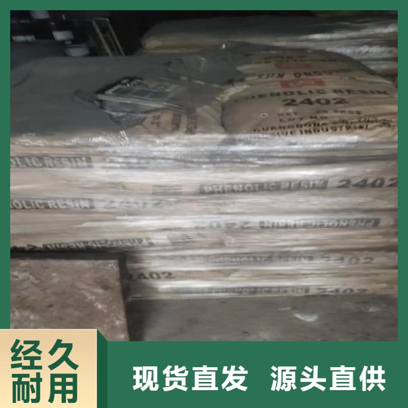 回收聚醚多元醇价格透明