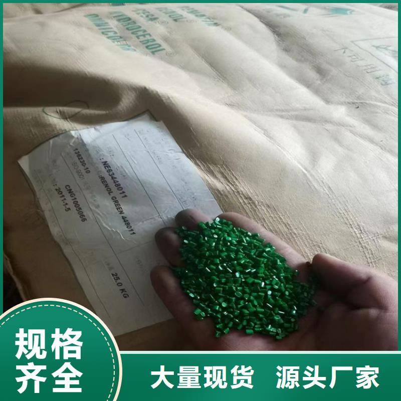 回收聚醚多元醇回收铂金水规格型号全