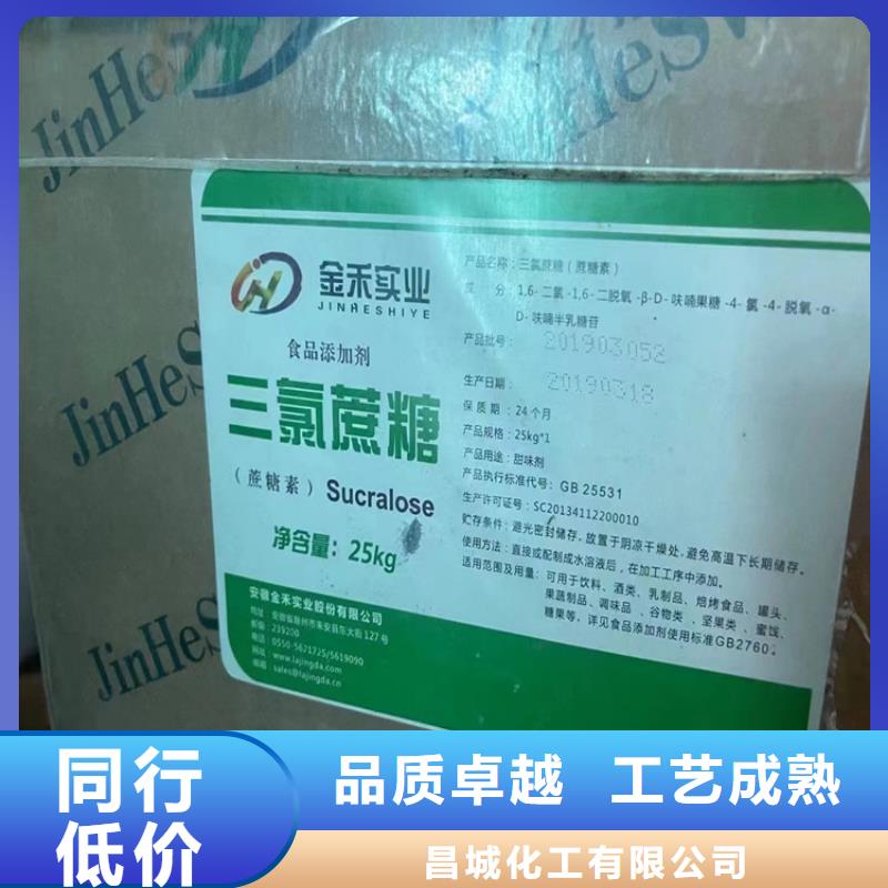 回收聚醚多元醇大量现货供应