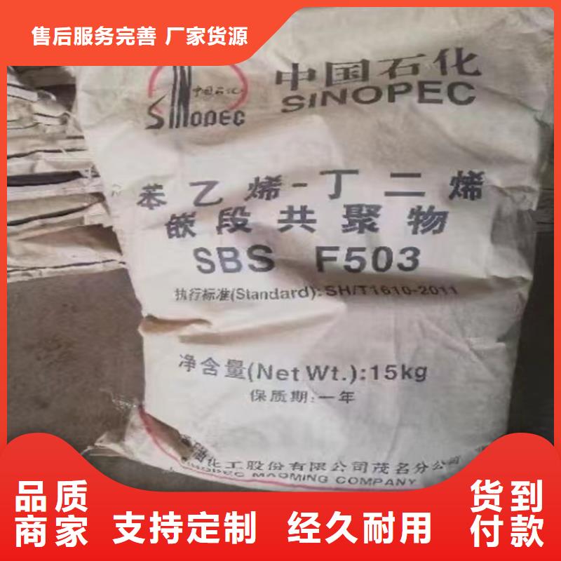 回收聚醚多元醇回收白油质优价保