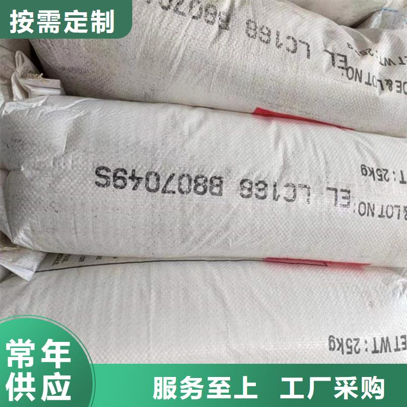 回收聚醚多元醇丰富的行业经验
