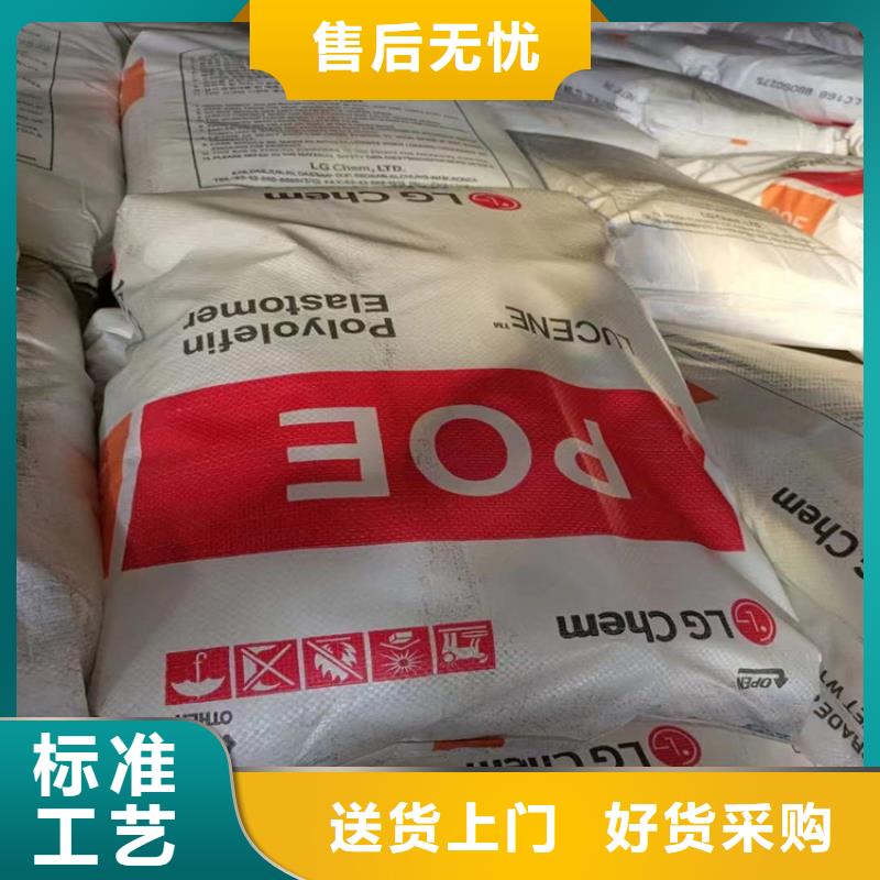 回收聚醚多元醇,油漆原料回收大品牌值得信赖