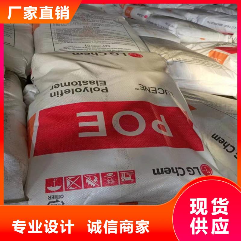 回收聚醚多元醇,油漆原料回收大品牌值得信赖
