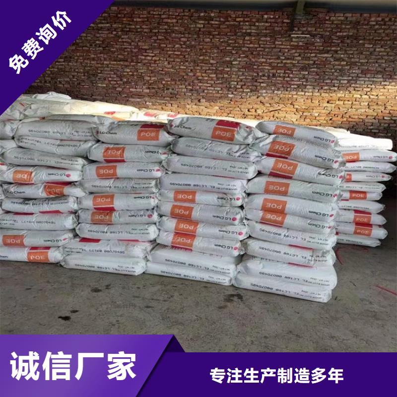 回收聚醚多元醇价格实在