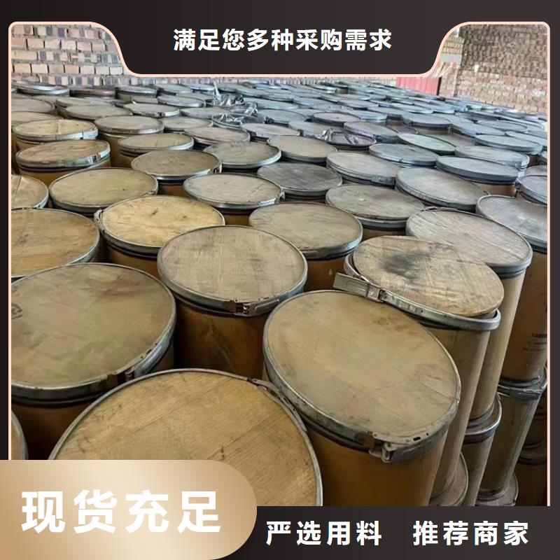 【回收聚醚多元醇_硫酸铜回收严谨工艺】