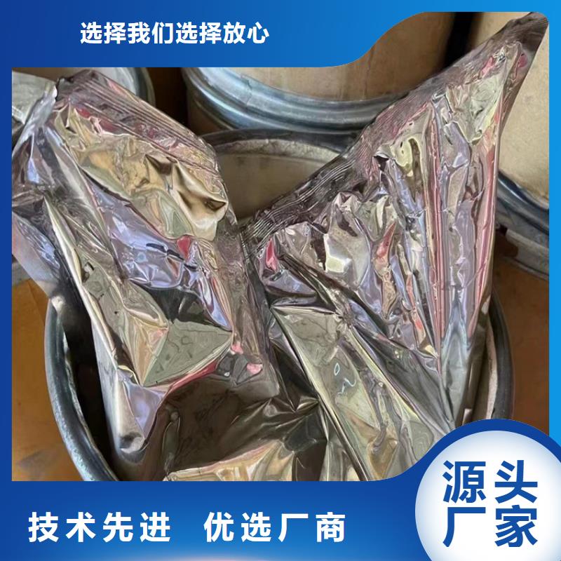 石蜡回收视频-鹤城|中方|张家界|湘西|株洲|衡阳|常德石蜡回收源头厂家-昌城化工(怀化市分公司)