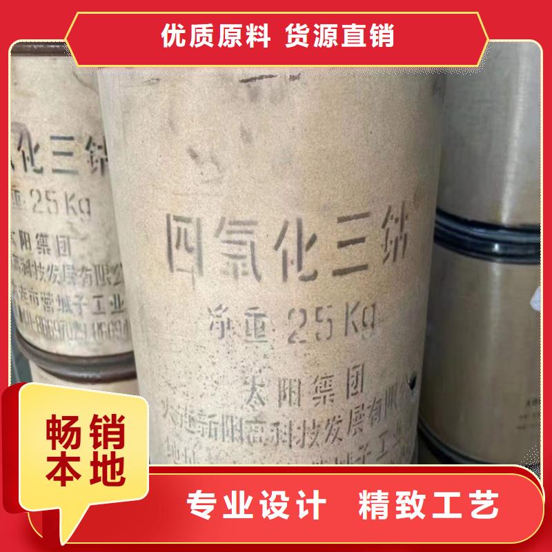 【回收聚醚多元醇_硫酸铜回收严谨工艺】